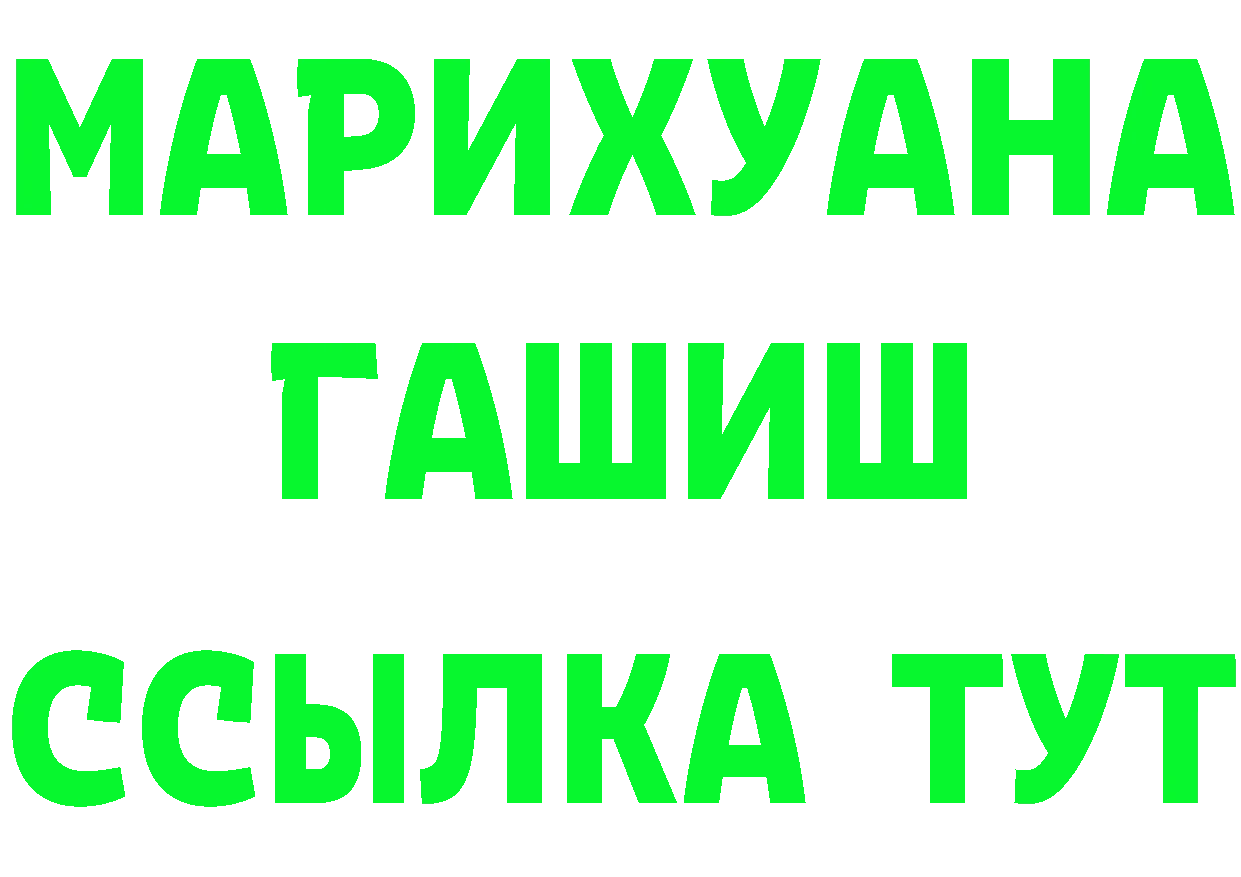 Первитин кристалл вход это OMG Белая Холуница